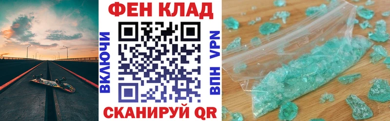 Купить закладки  Наро-Фоминск  АМФ 97% 