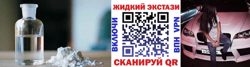 Бутират GHB  Купить  Наро-Фоминск 