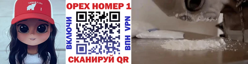 COCAIN 97%  Купить закладки  Наро-Фоминск 