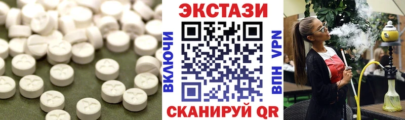 Купить где  Наро-Фоминск  ЭКСТАЗИ MDMA