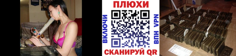 ГАШИШ Cannabis  Купить где  Наро-Фоминск 