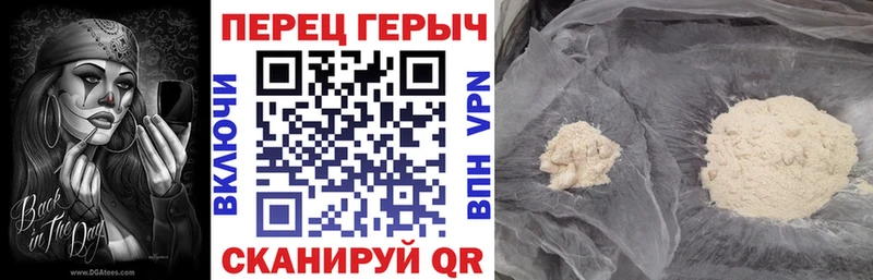 Героин Heroin  Купить где  Наро-Фоминск 