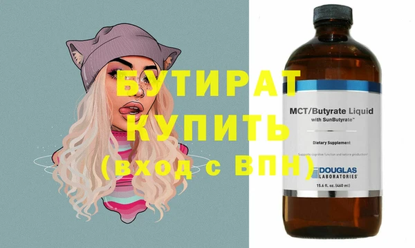 прущая мука Елабуга