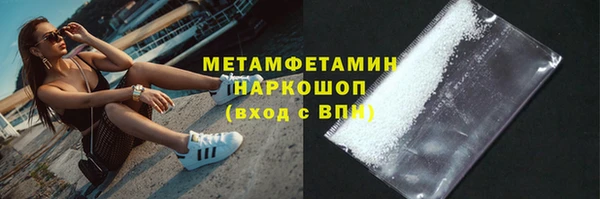прущая мука Елабуга