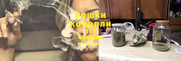 каннабис Фурманов