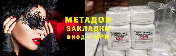 Альфа ПВП Дмитровск