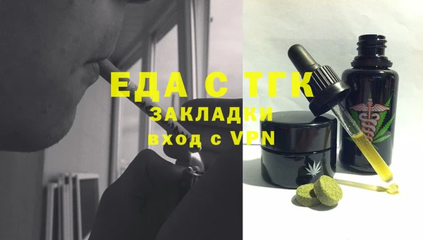 Альфа ПВП Дмитровск