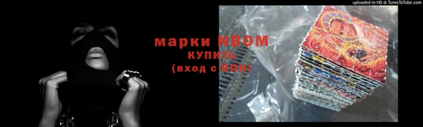 Альфа ПВП Дмитровск