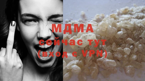 Альфа ПВП Дмитровск