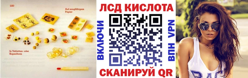Лсд 25 экстази кислота  Купить  Наро-Фоминск 