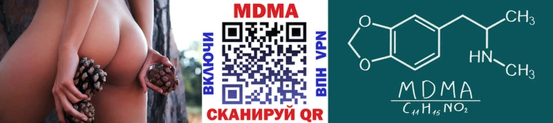 Купить закладки  Наро-Фоминск  MDMA VHQ 