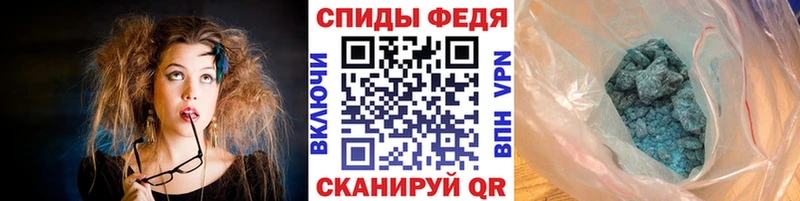 Первитин мет  Купить  Наро-Фоминск 