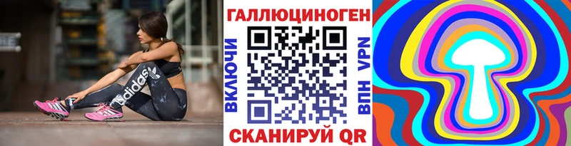 Купить закладки  Наро-Фоминск  Псилоцибиновые грибы ЛСД 